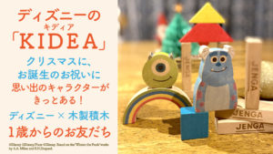 クリスマスキディア