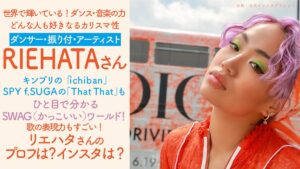 riehata_キンプリ